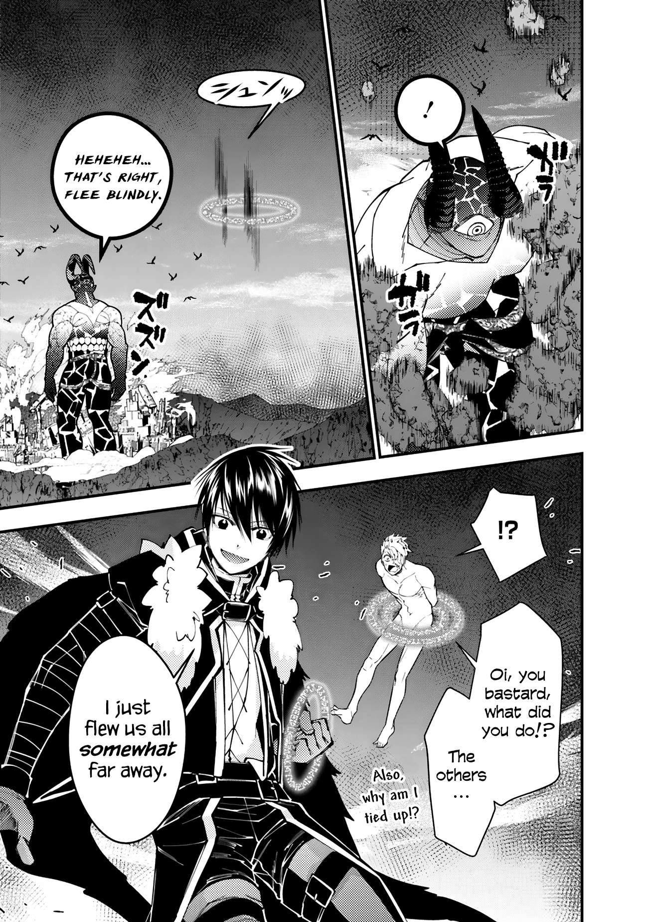 The Hero Who Seeks Revenge Shall Exterminate with Darkness, Chapter 74 image 05